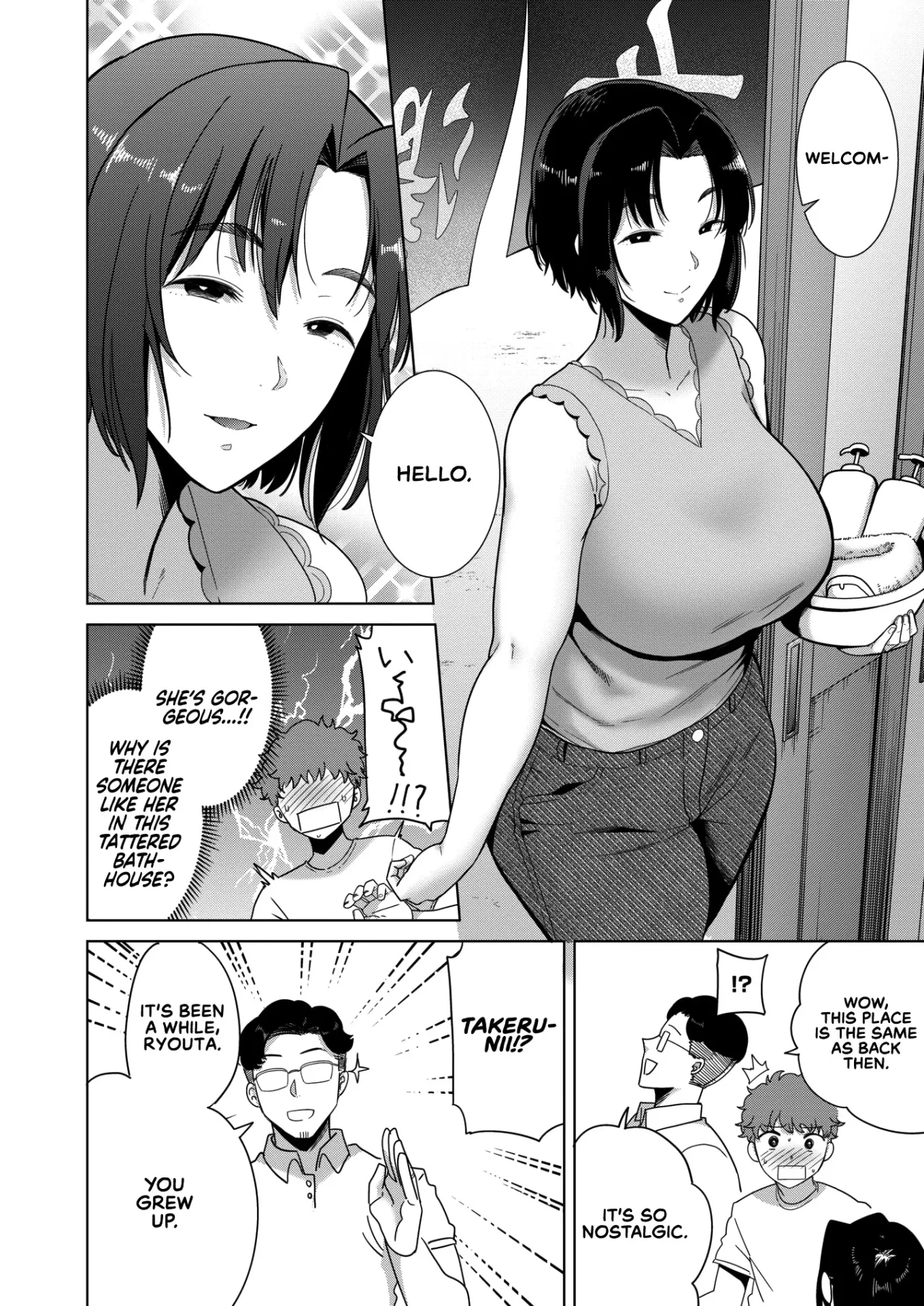 Bandai-kun to Onee-san 2