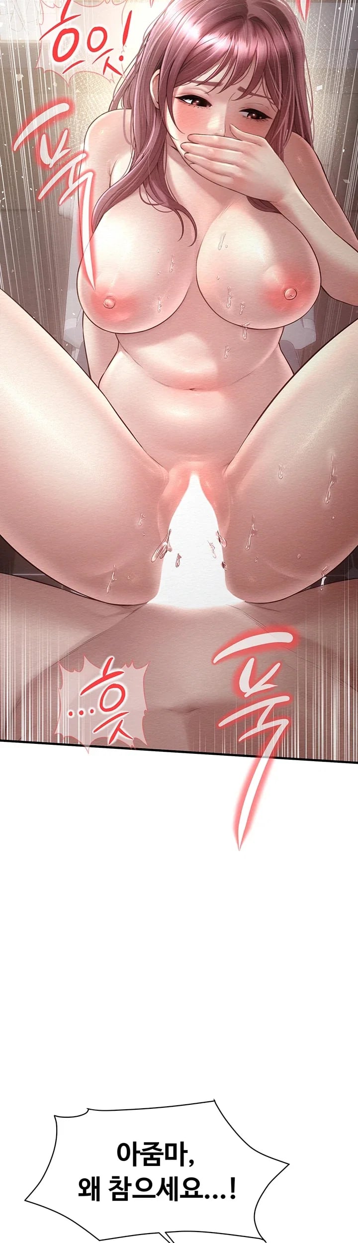 Banging My Friend’s Mom Raw 51