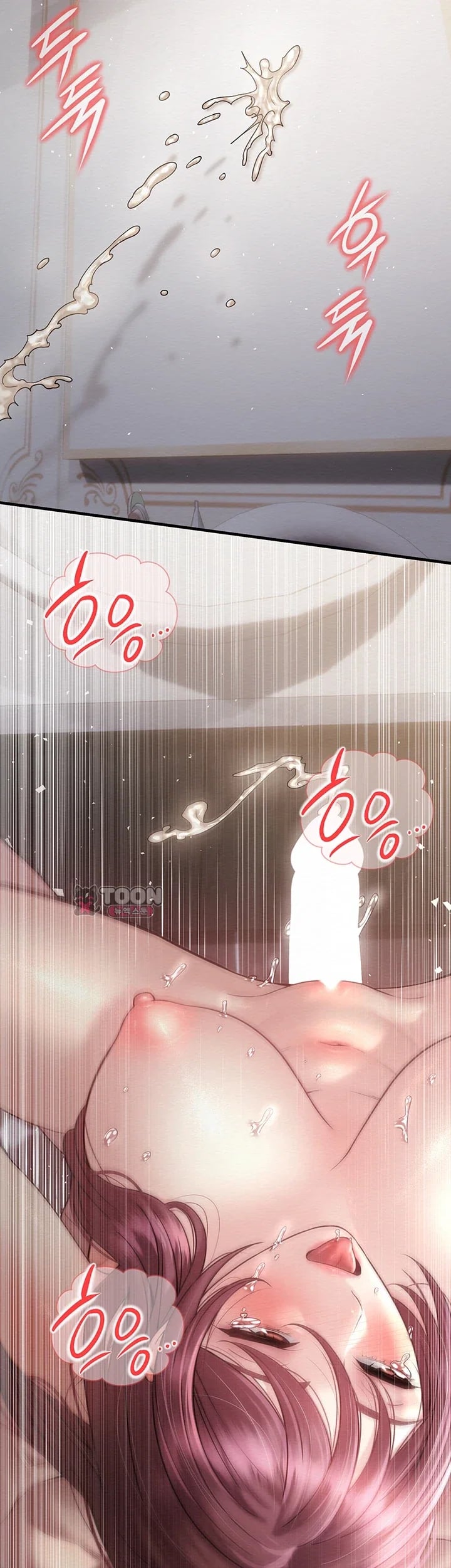 Banging My Friend’s Mom Raw Chapter 11 - Page 48