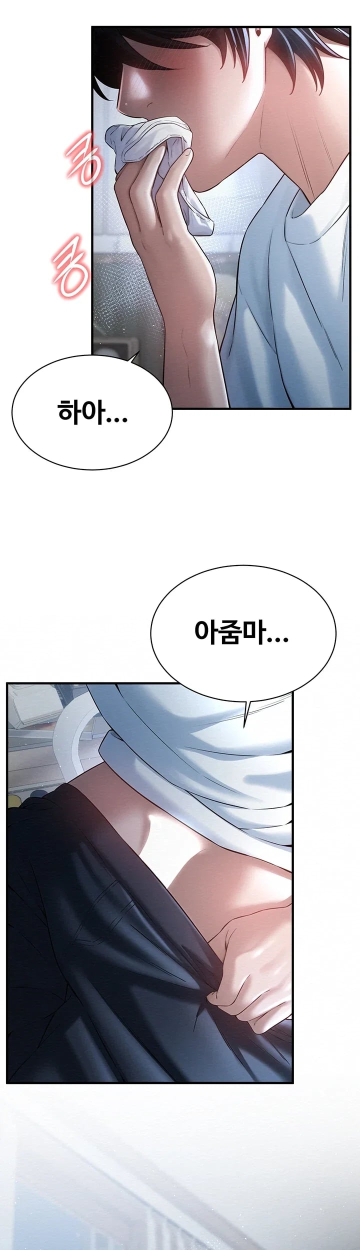 Banging My Friend’s Mom Raw Chapter 11 - Page 66