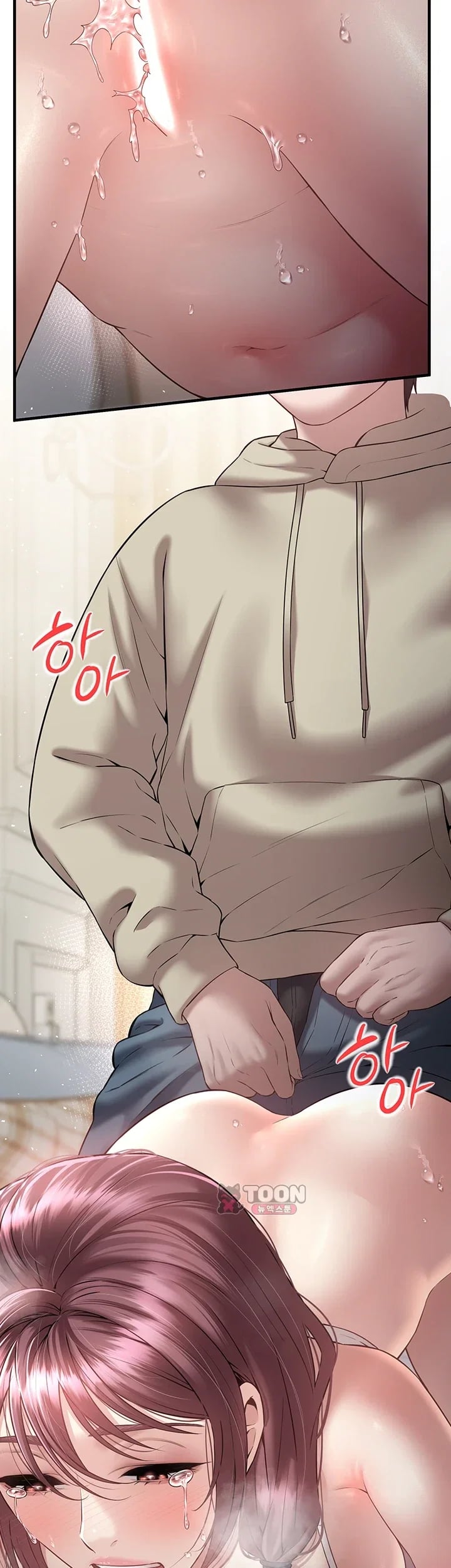 Banging My Friend’s Mom Raw 38