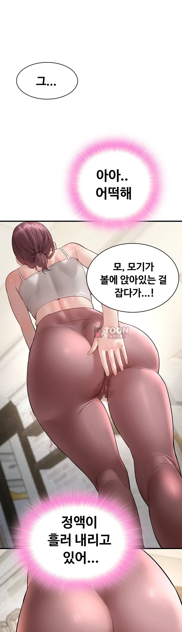 Banging My Friend’s Mom Raw 43
