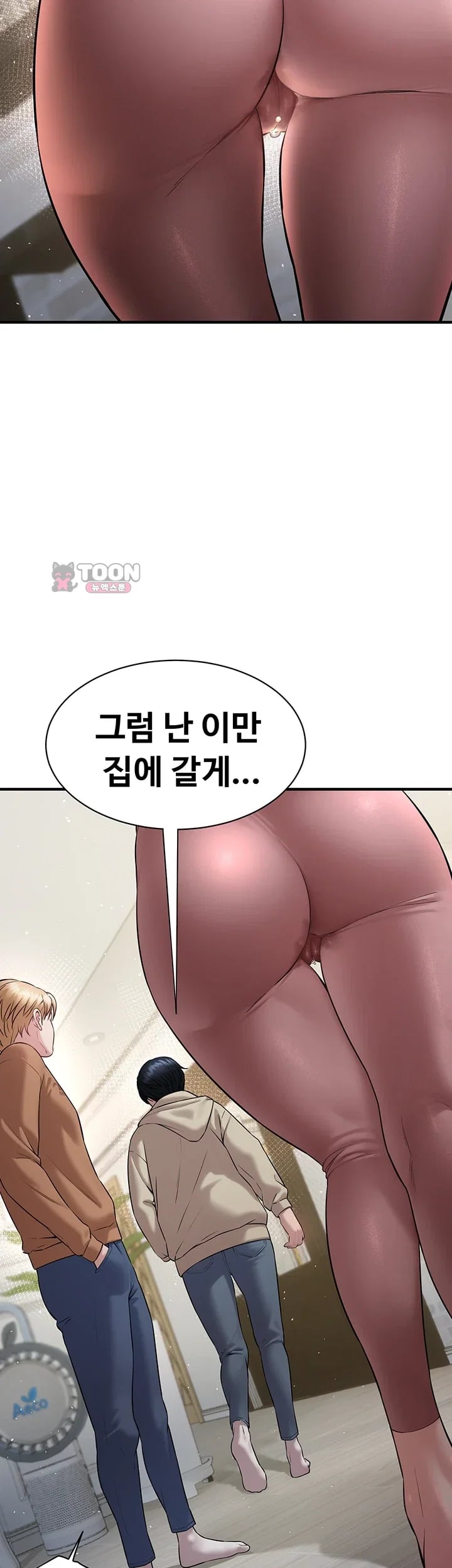 Banging My Friend’s Mom Raw 44