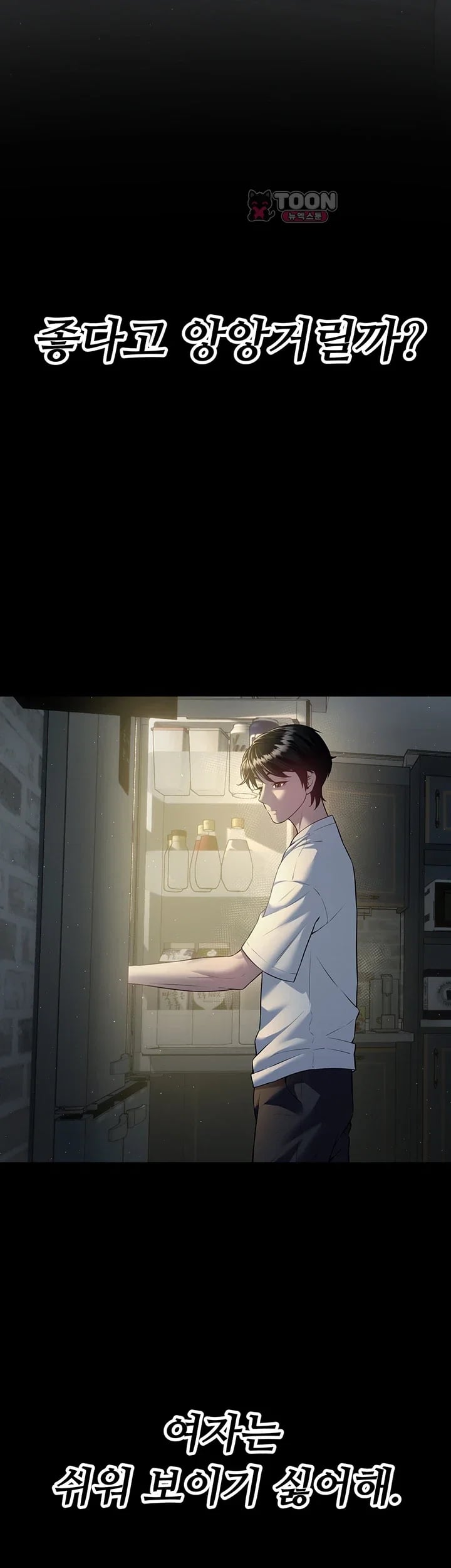 Banging My Friend’s Mom Raw 62