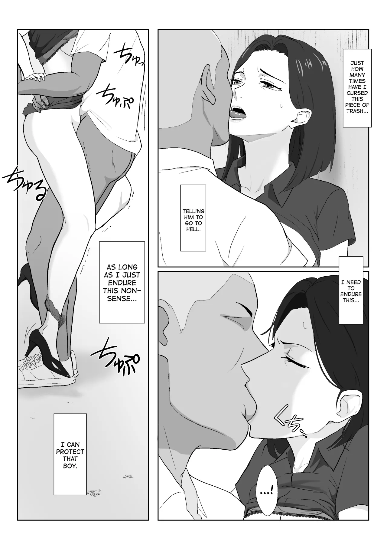 BariCare Kaa-san ga DQN ni Netorareta Enchousen 19