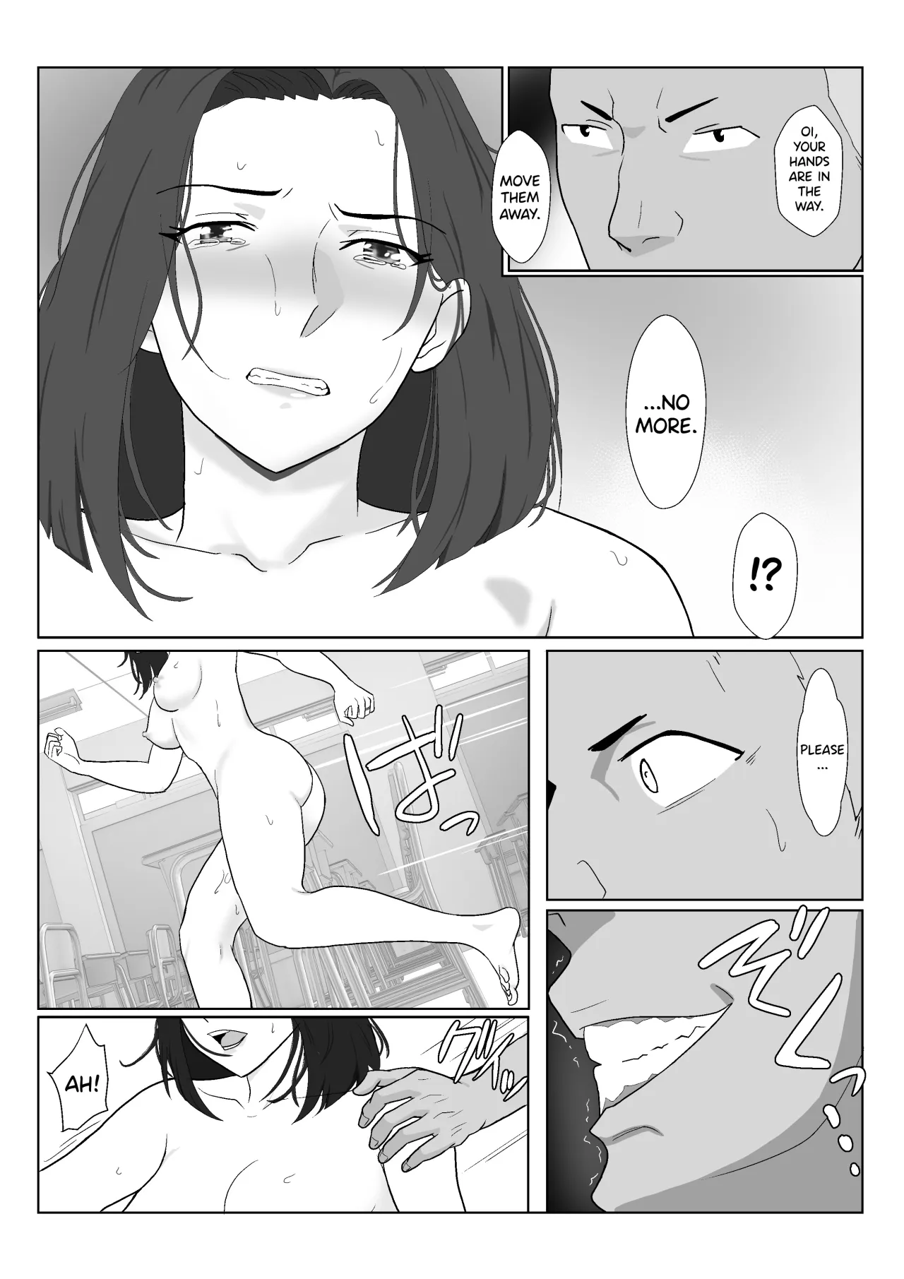 BariCare Kaa-san ga DQN ni Netorareta Enchousen 43