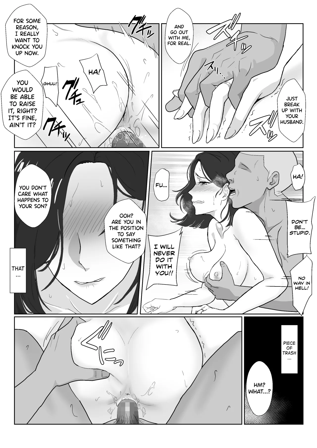 BariCare Kaa-san ga DQN ni Netorareta Enchousen 47