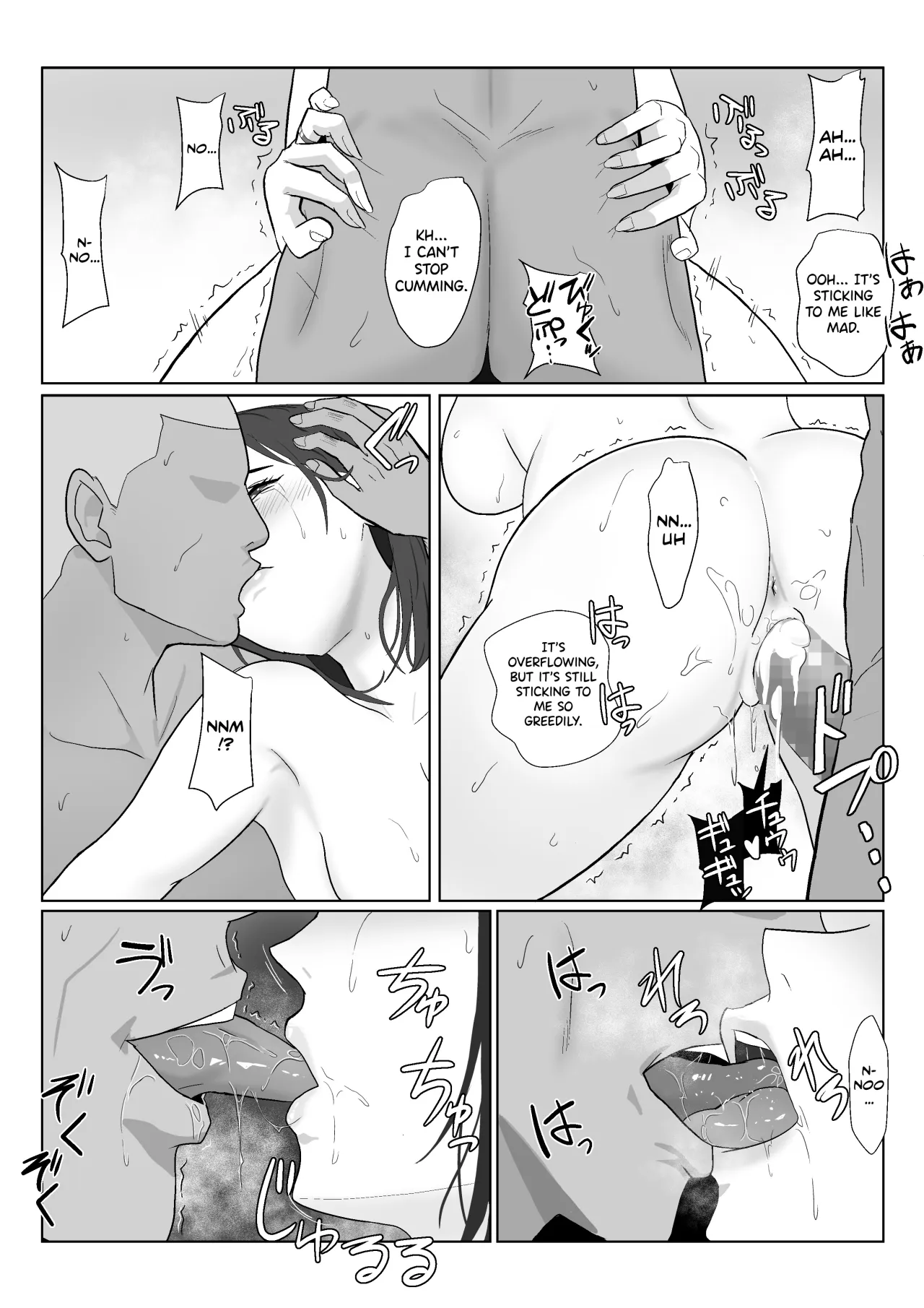 BariCare Kaa-san ga DQN ni Netorareta Enchousen 56
