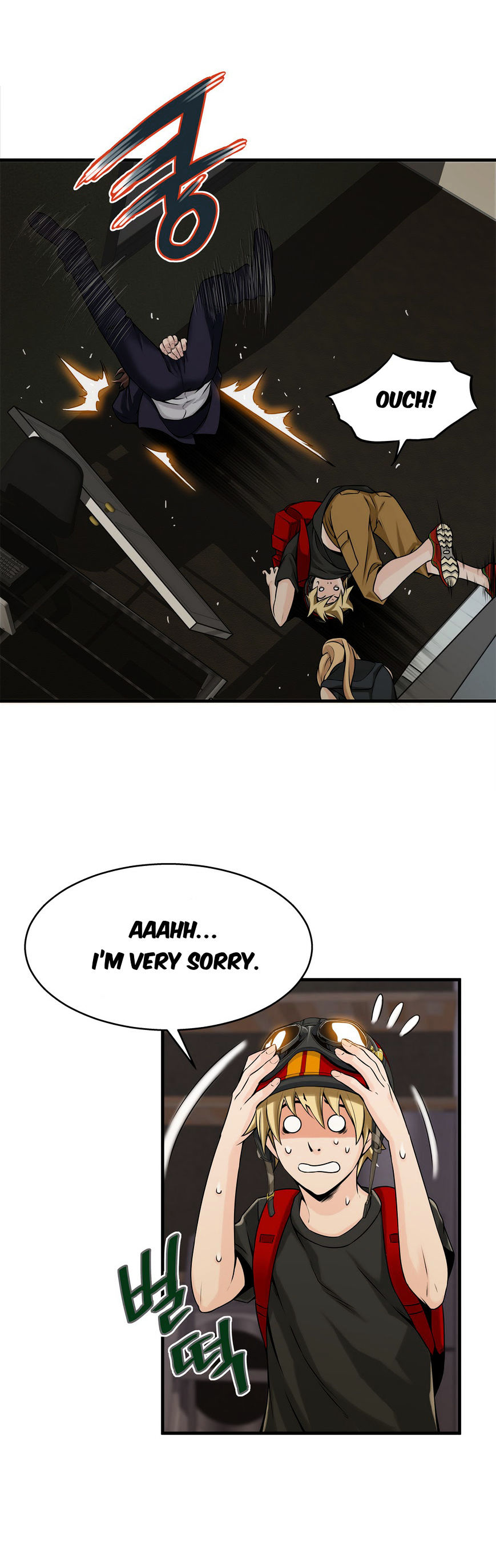 Bastard’s Dead Man 12