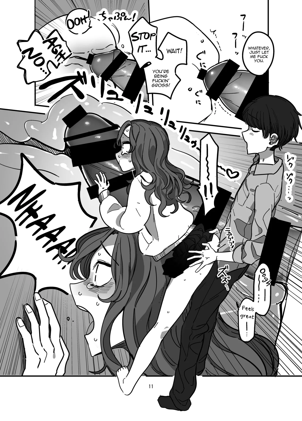 Batsu Game Josou 12