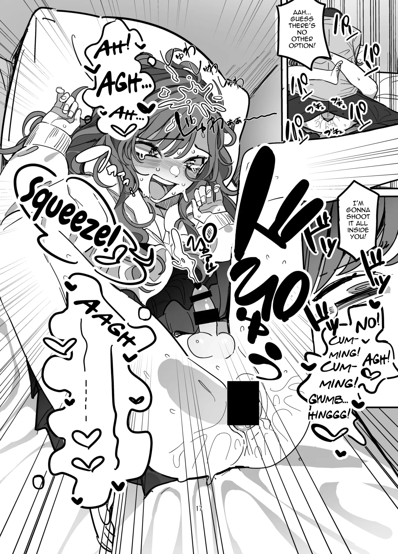 Batsu Game Josou 18