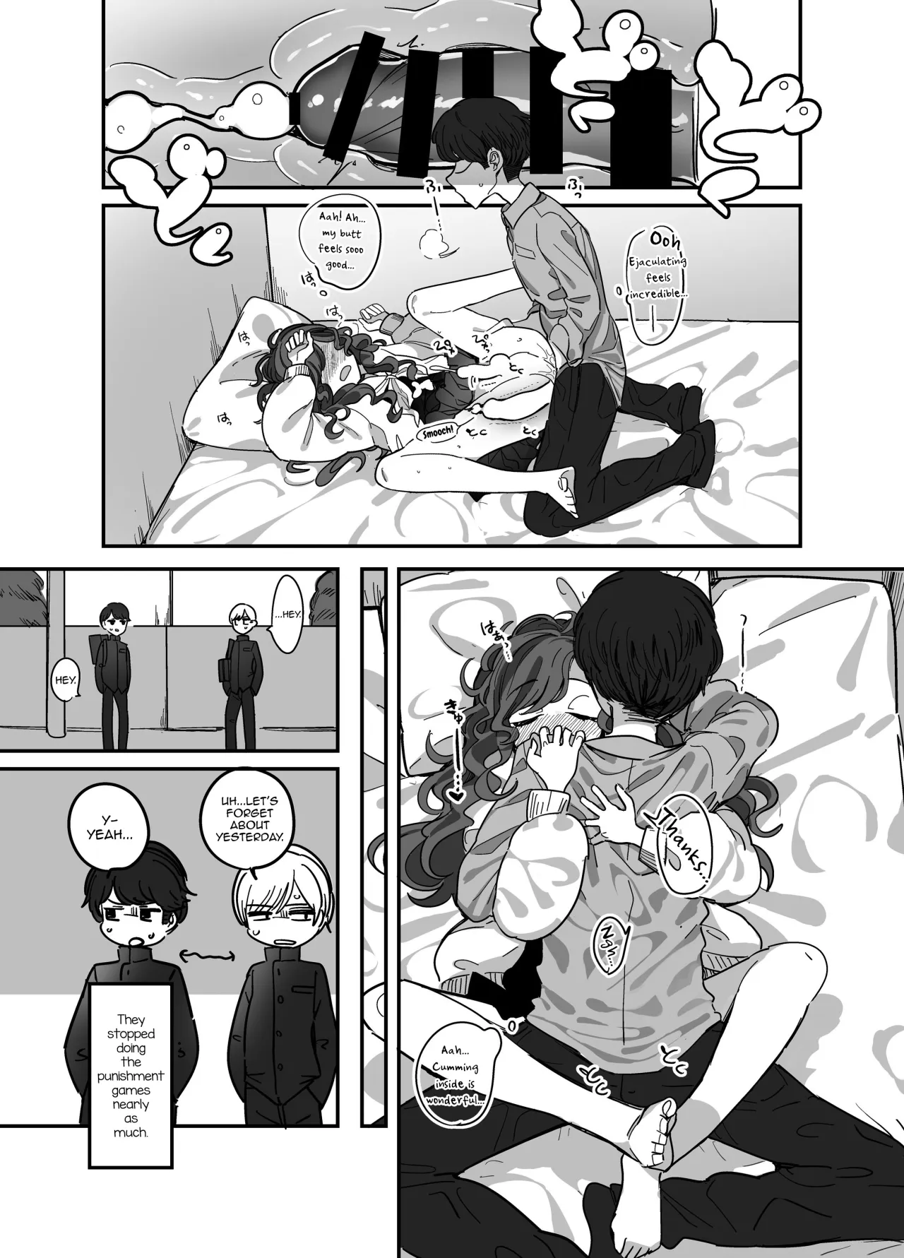Batsu Game Josou 19