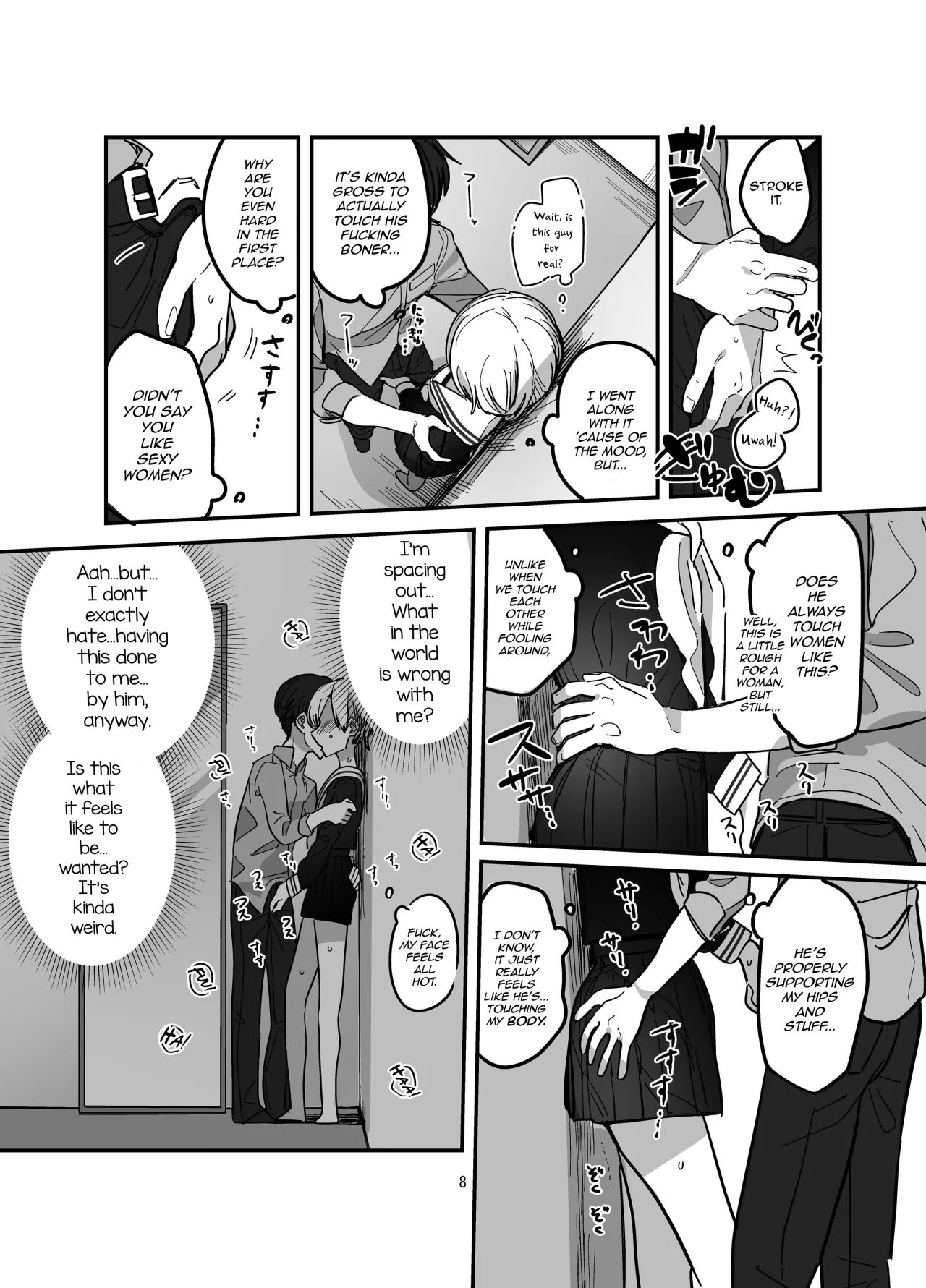 Batsu Game Josou 9
