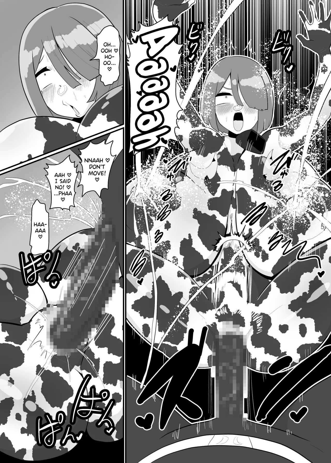 Battle Heroine Sentouin 