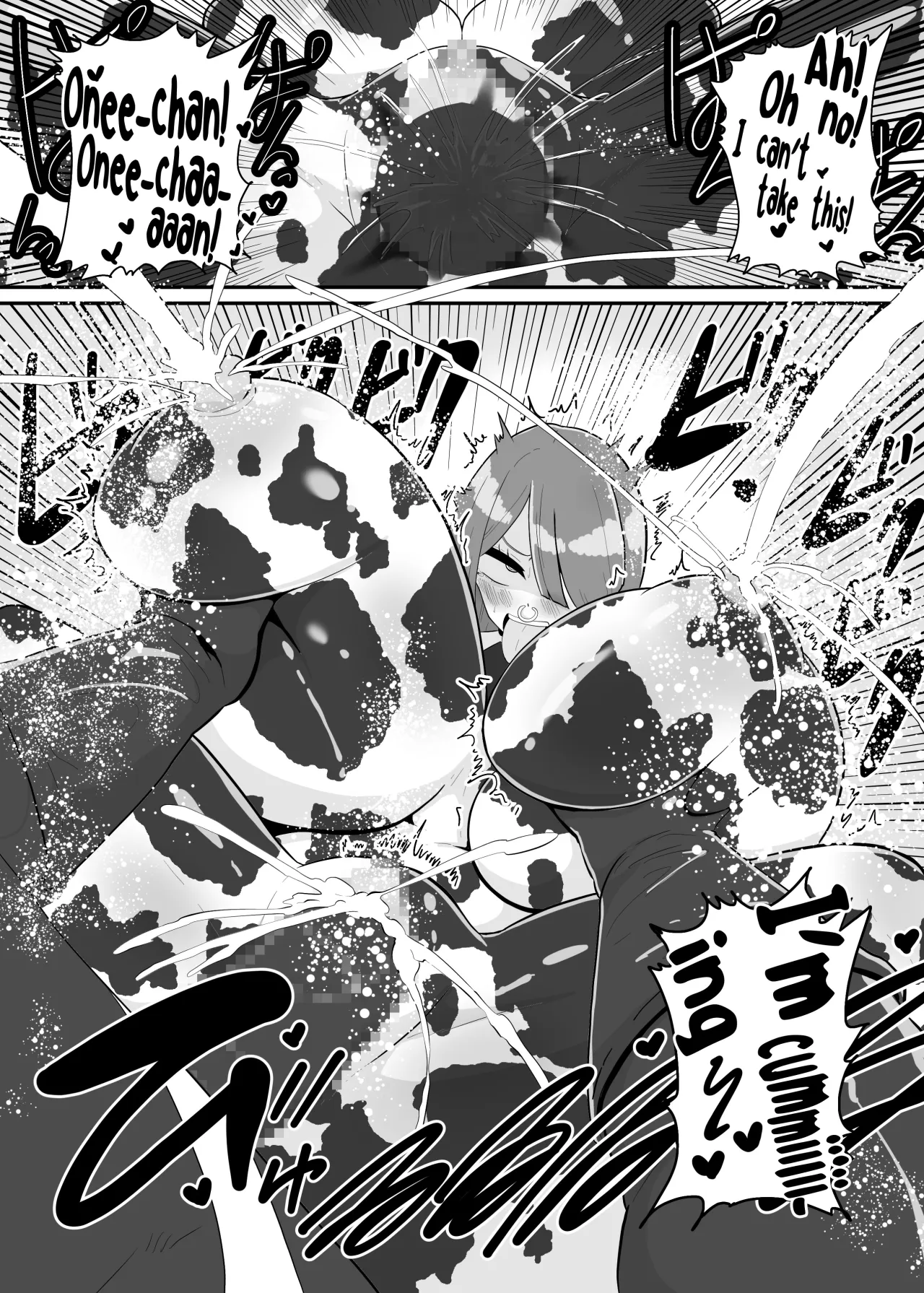 Battle Heroine Sentouin 