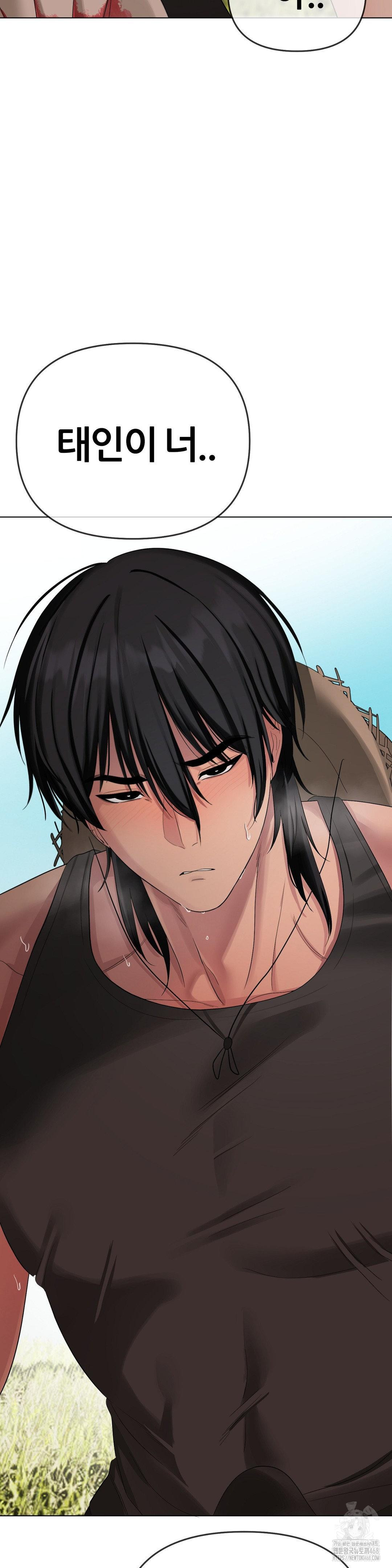 Beast Cub Raw 3