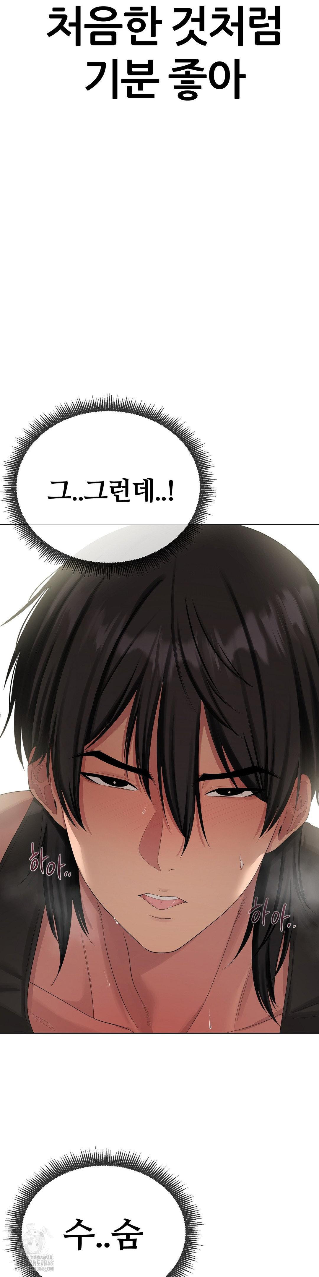 Beast Cub Raw 28