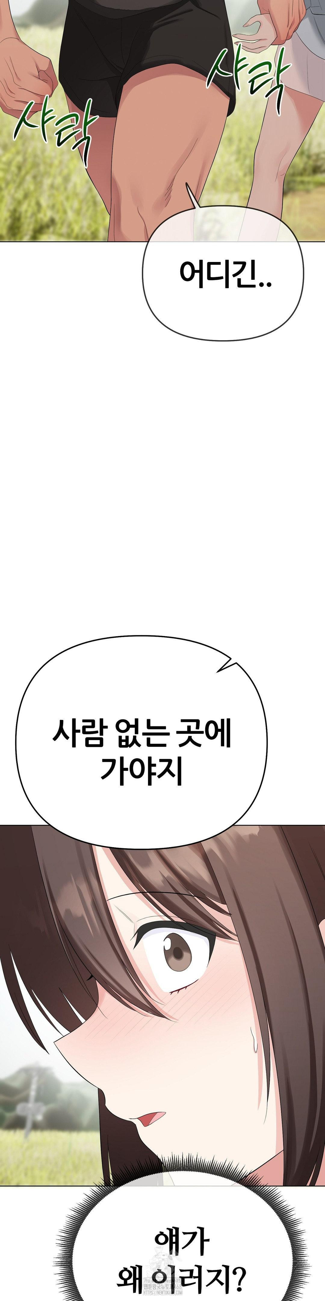 Beast Cub Raw 10
