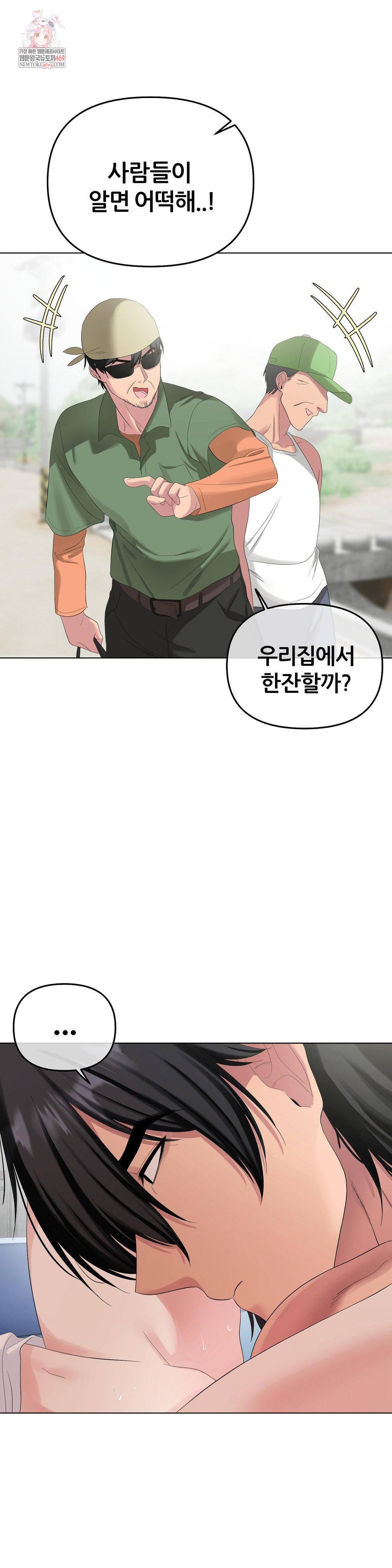 Beast Cub Raw 1