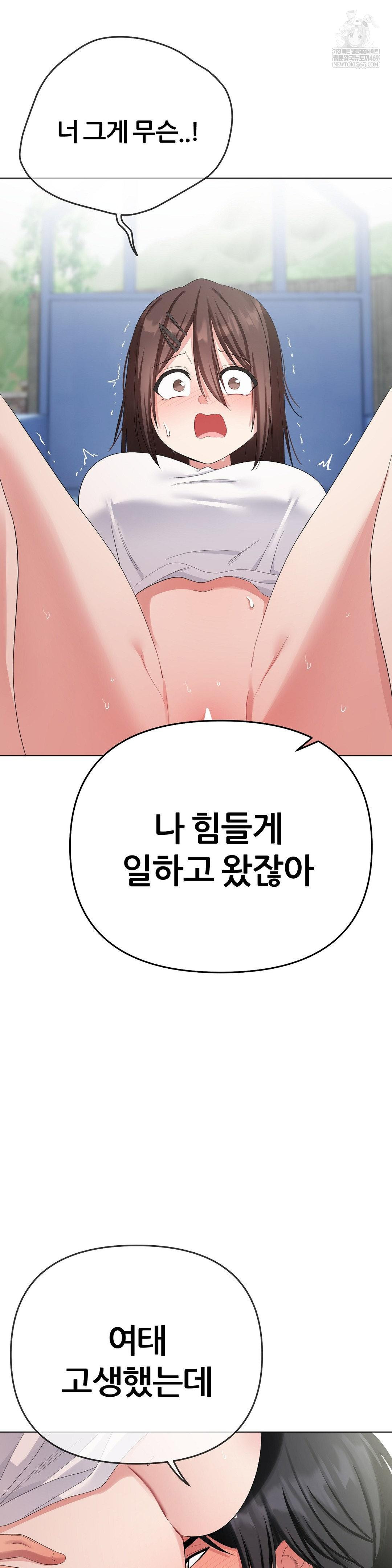 Beast Cub Raw 26