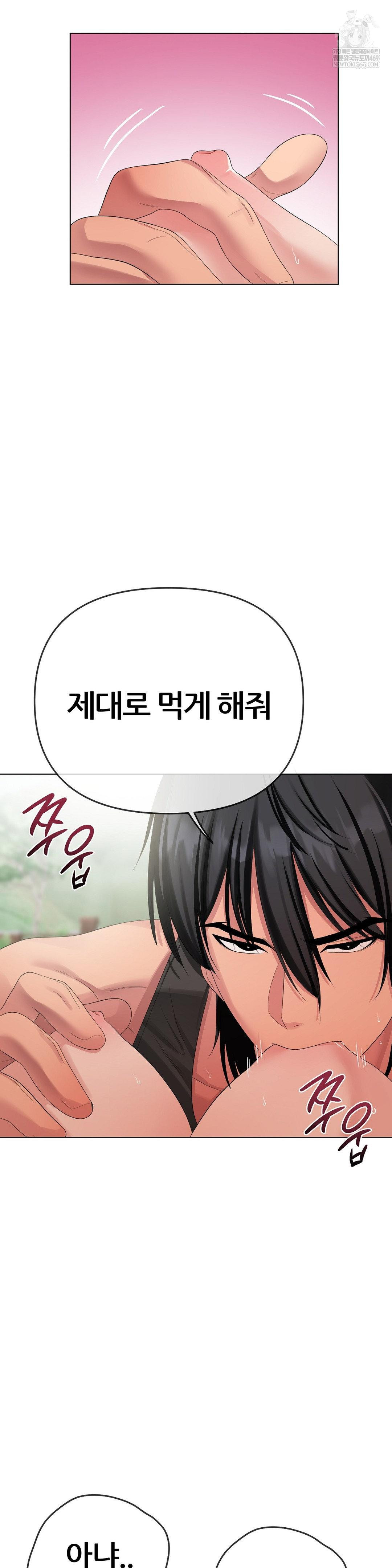 Beast Cub Raw 28