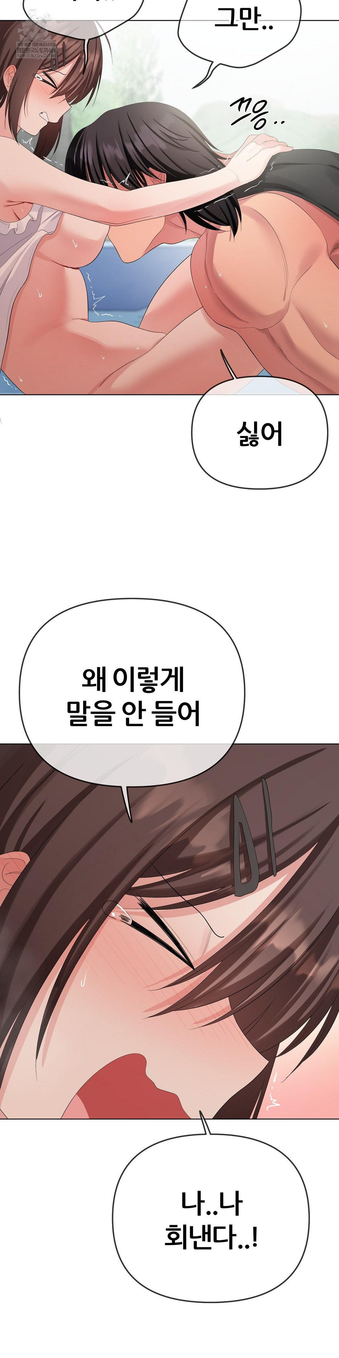 Beast Cub Raw 29