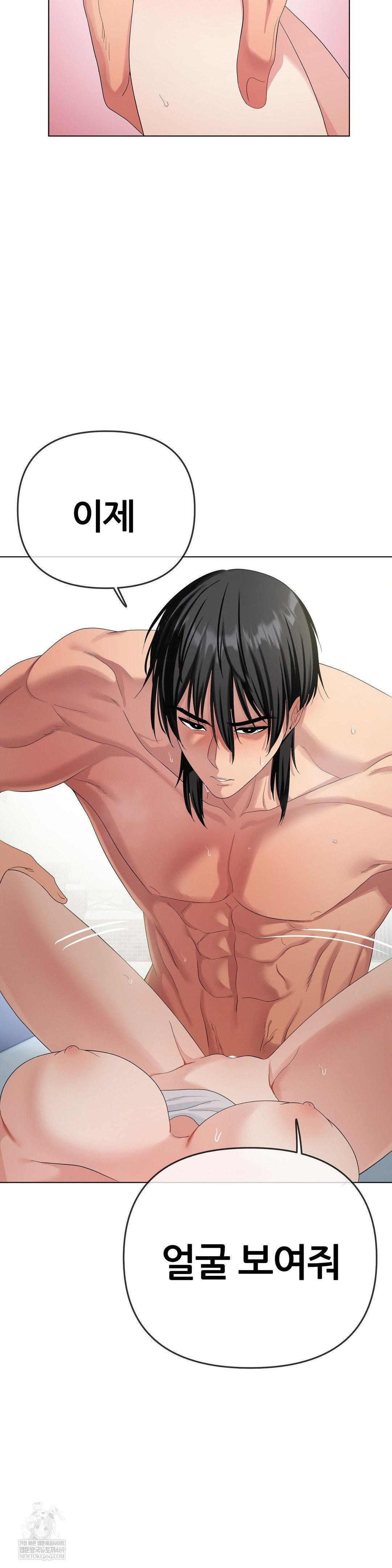 Beast Cub Raw 18