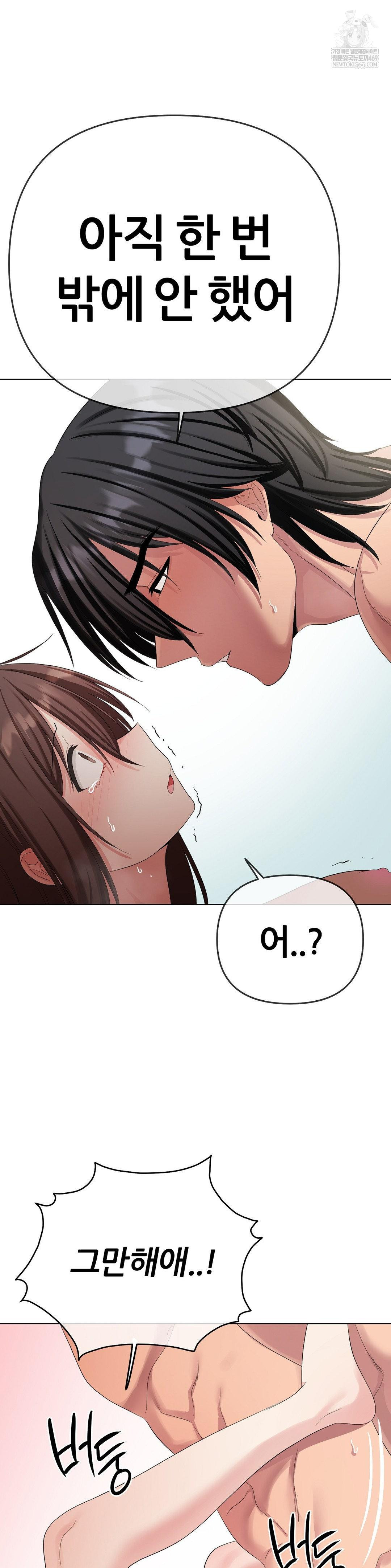 Beast Cub Raw 29
