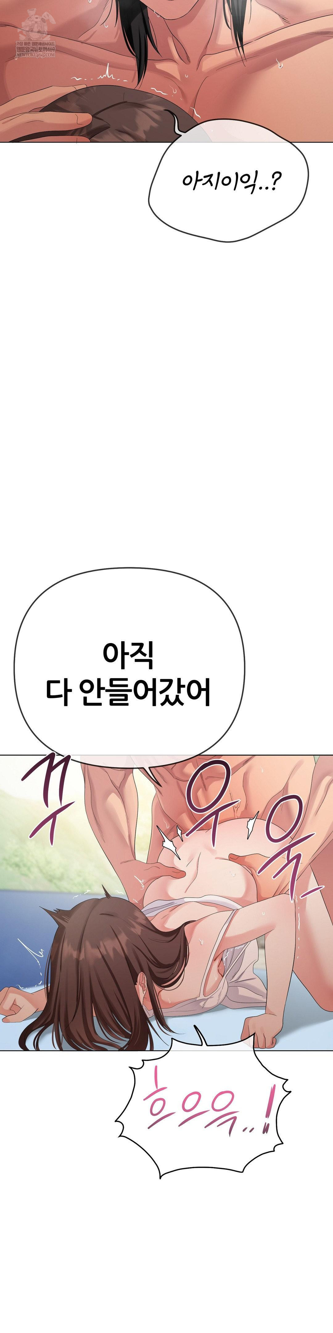 Beast Cub Raw 6