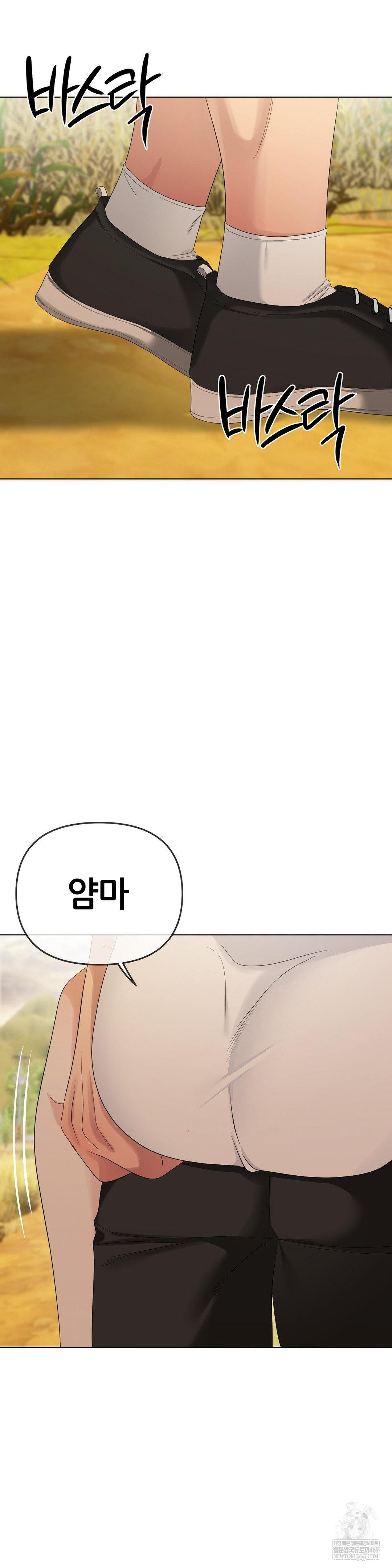 Beast Cub Raw 16