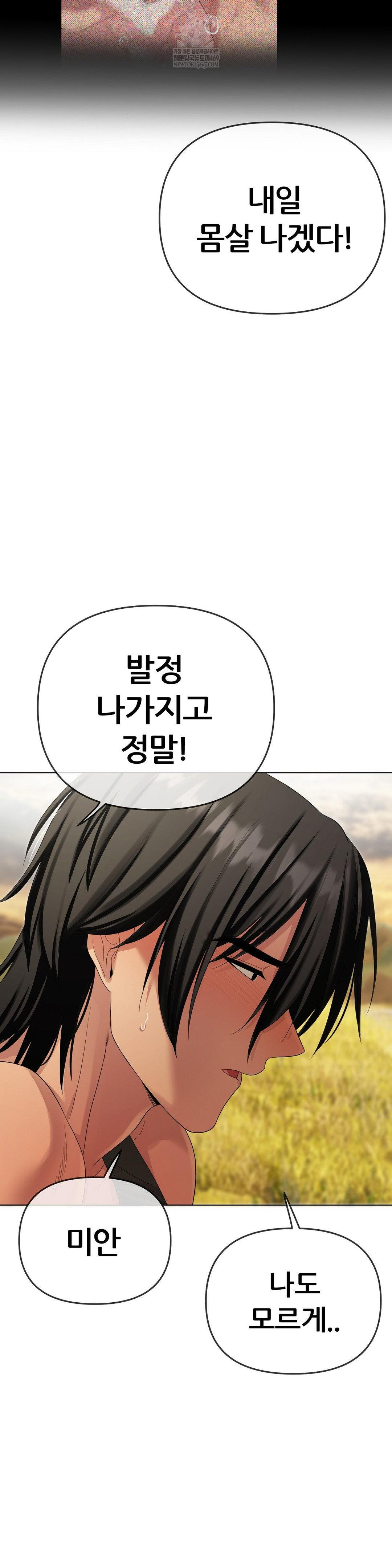 Beast Cub Raw 19