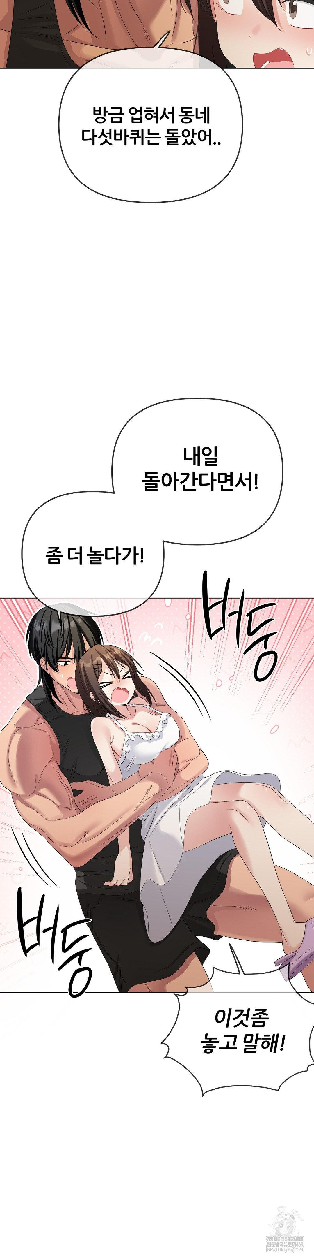 Beast Cub Raw 24