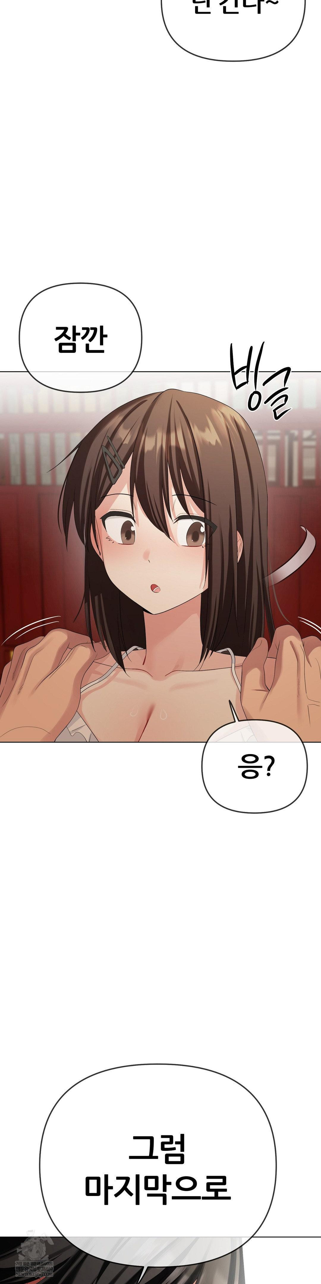 Beast Cub Raw 27