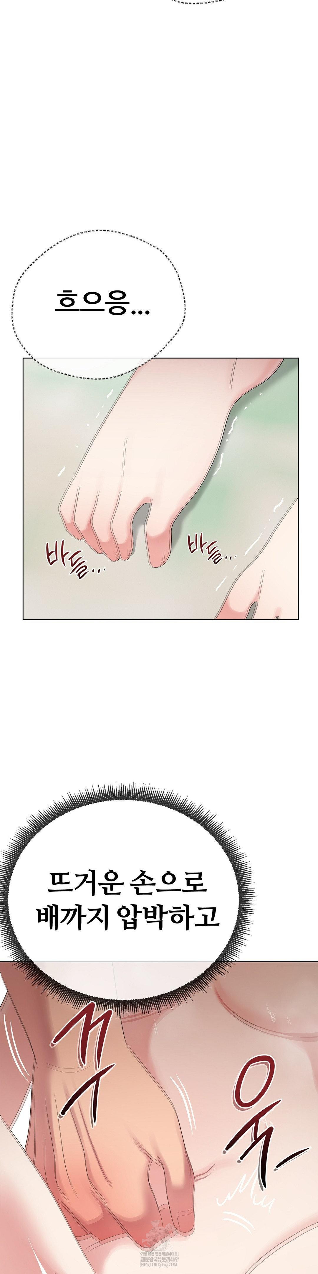 Beast Cub Raw 8