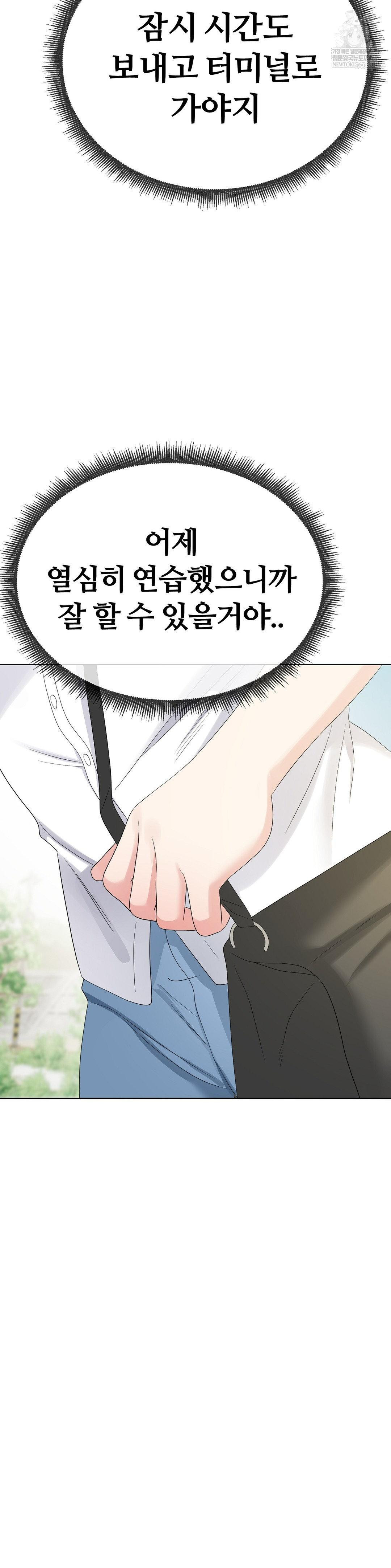 Beast Cub Raw 12
