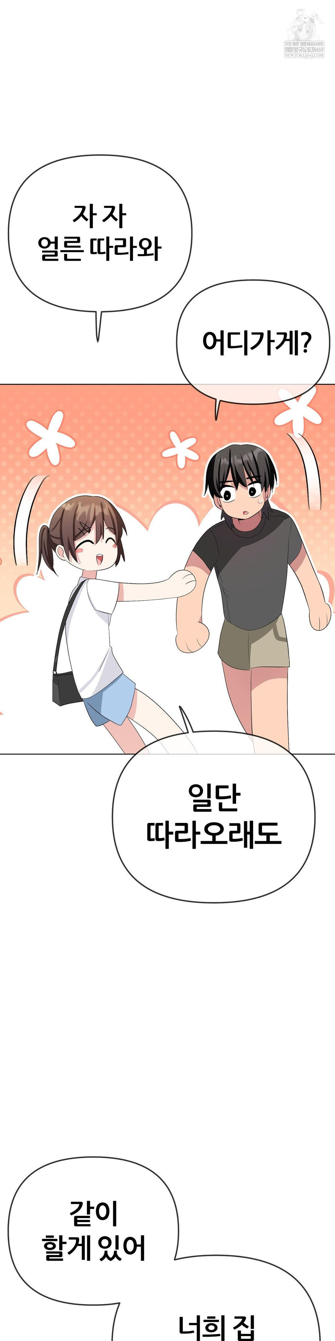 Beast Cub Raw 20