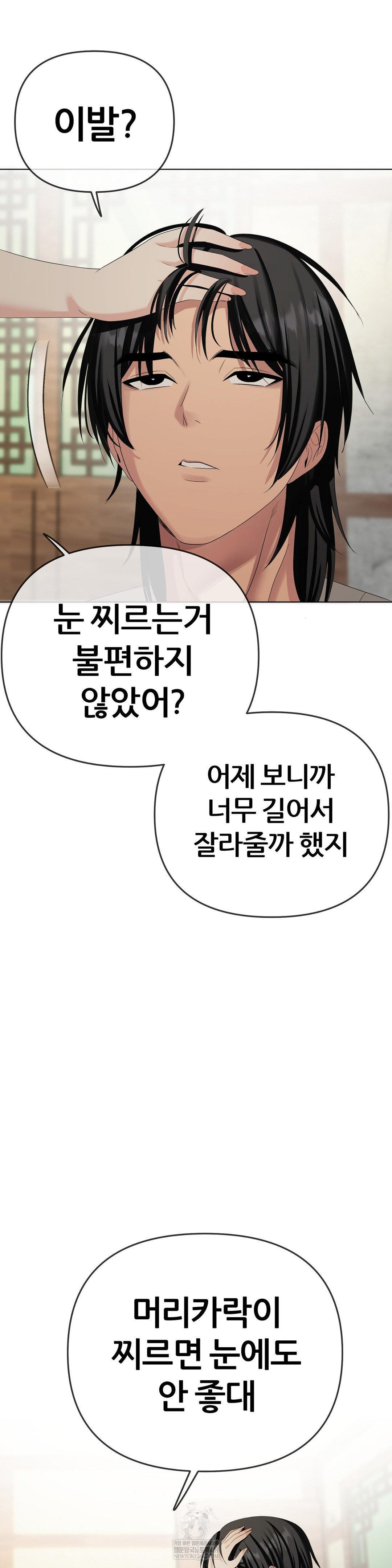 Beast Cub Raw 26