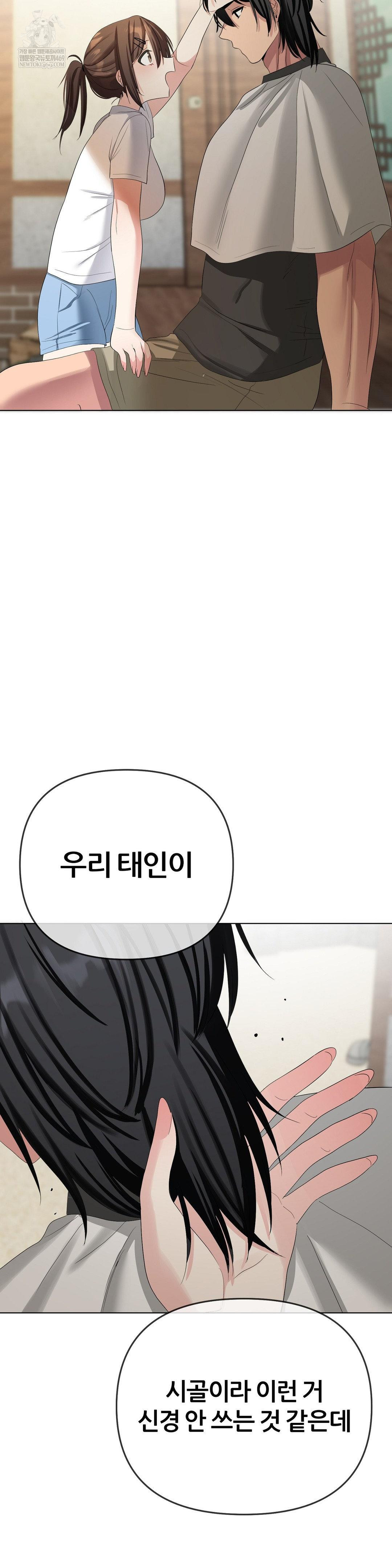 Beast Cub Raw 27