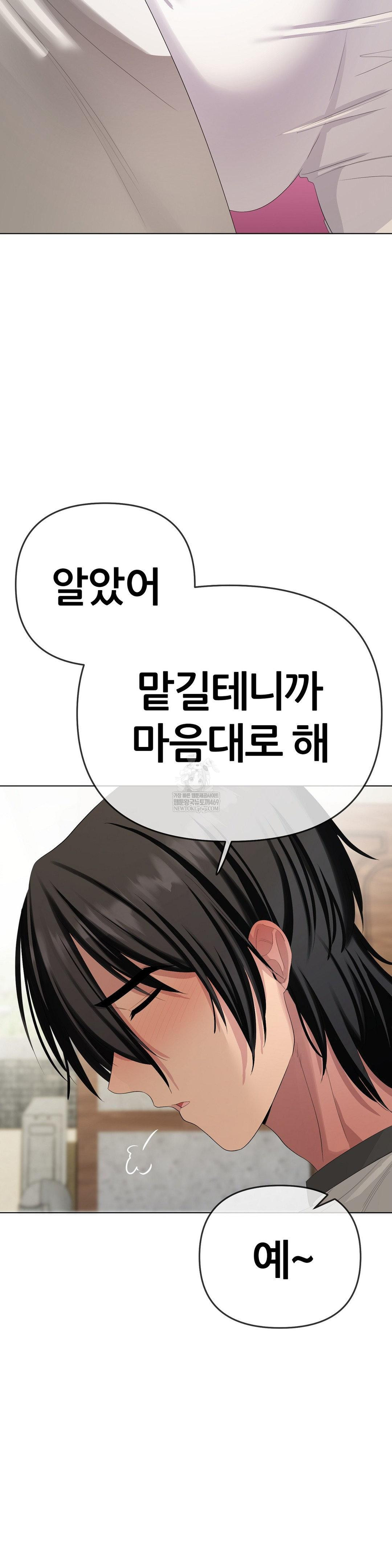 Beast Cub Raw 29