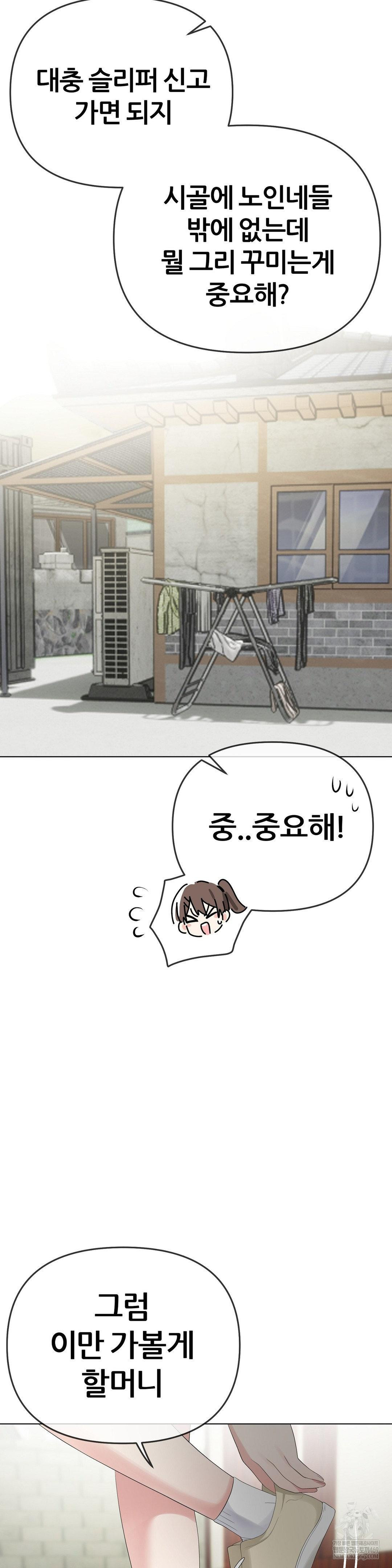 Beast Cub Raw 6