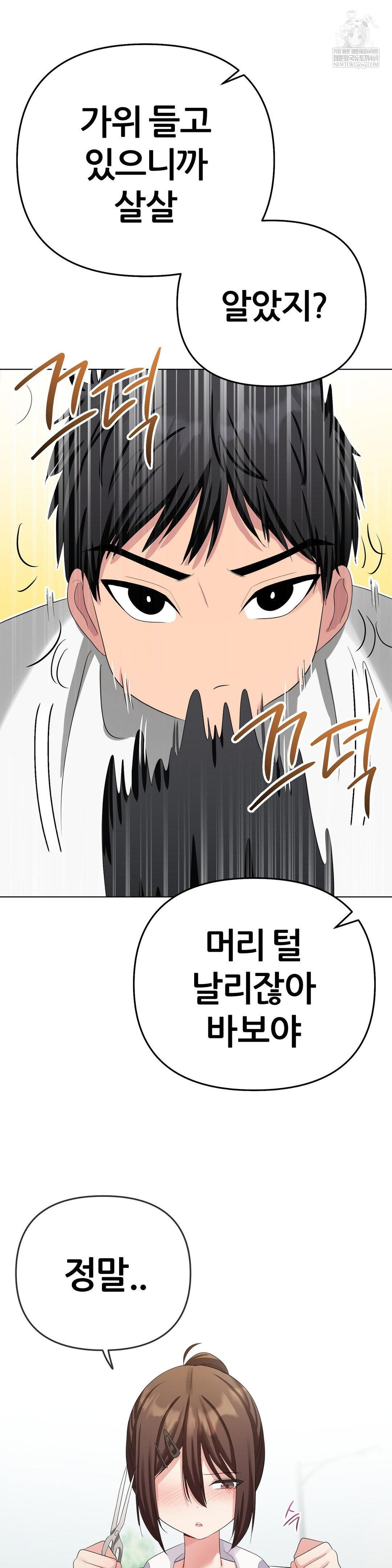 Beast Cub Raw 12