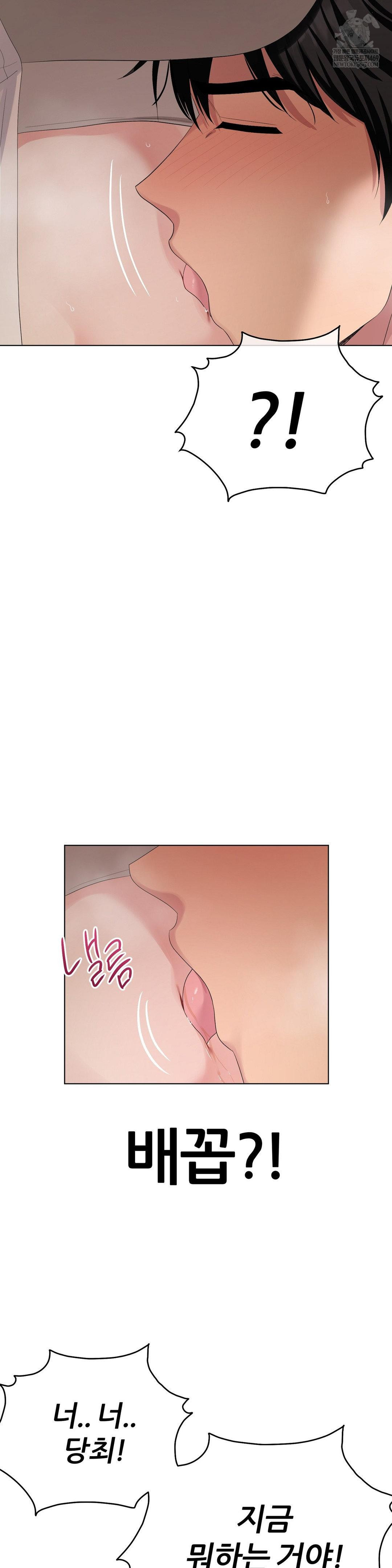 Beast Cub Raw 16