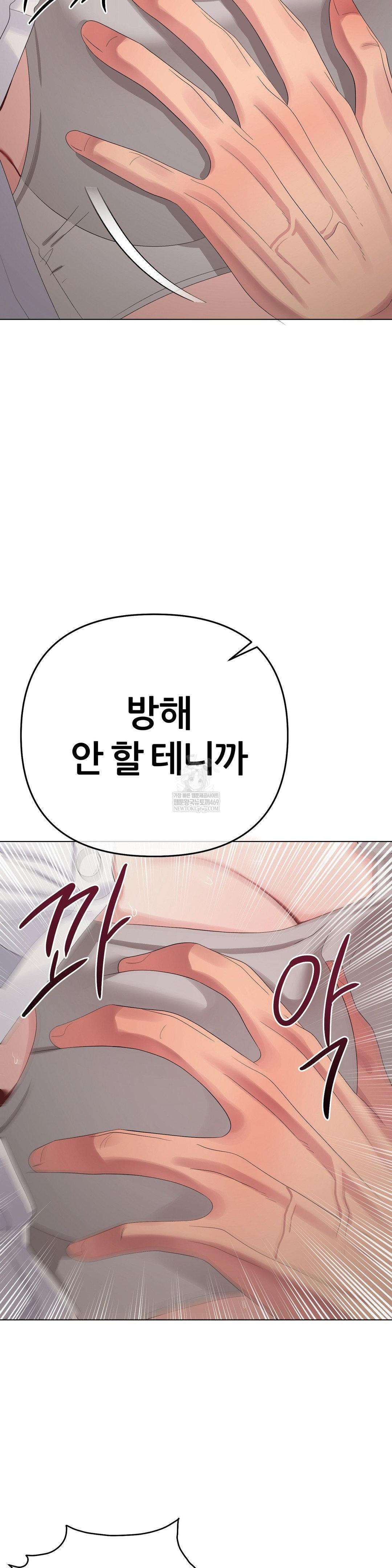 Beast Cub Raw 18