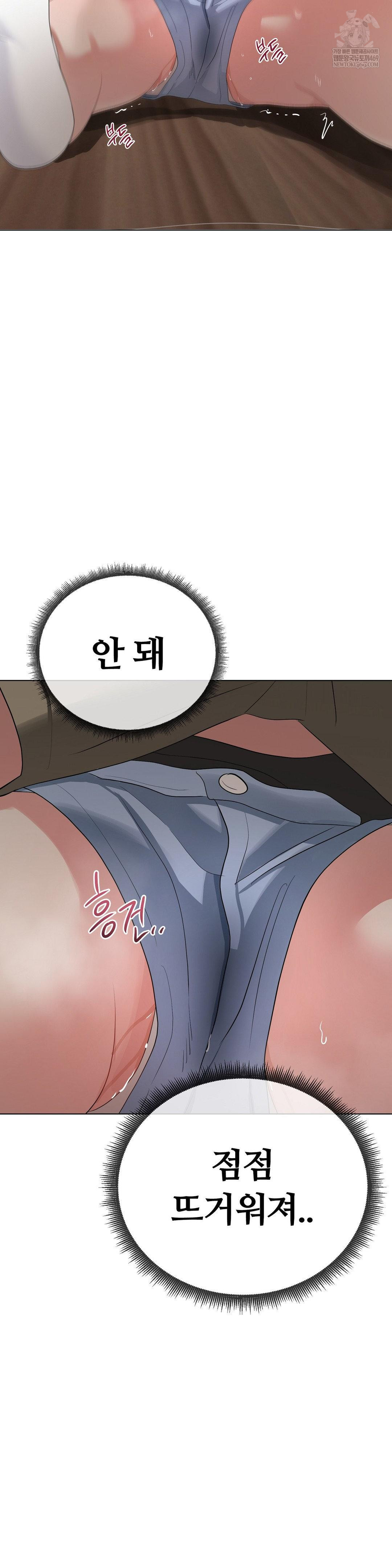 Beast Cub Raw 32