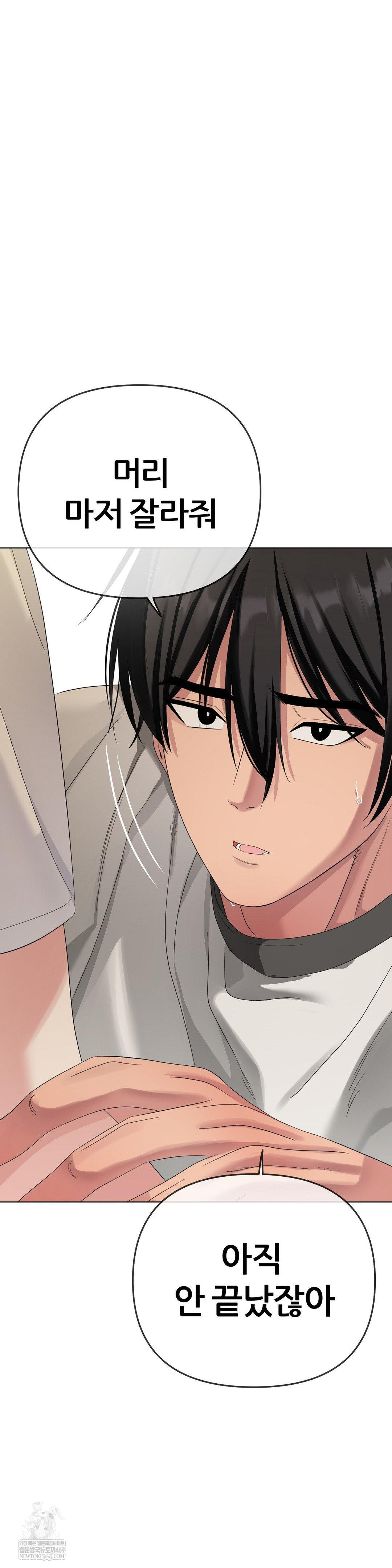 Beast Cub Raw 6