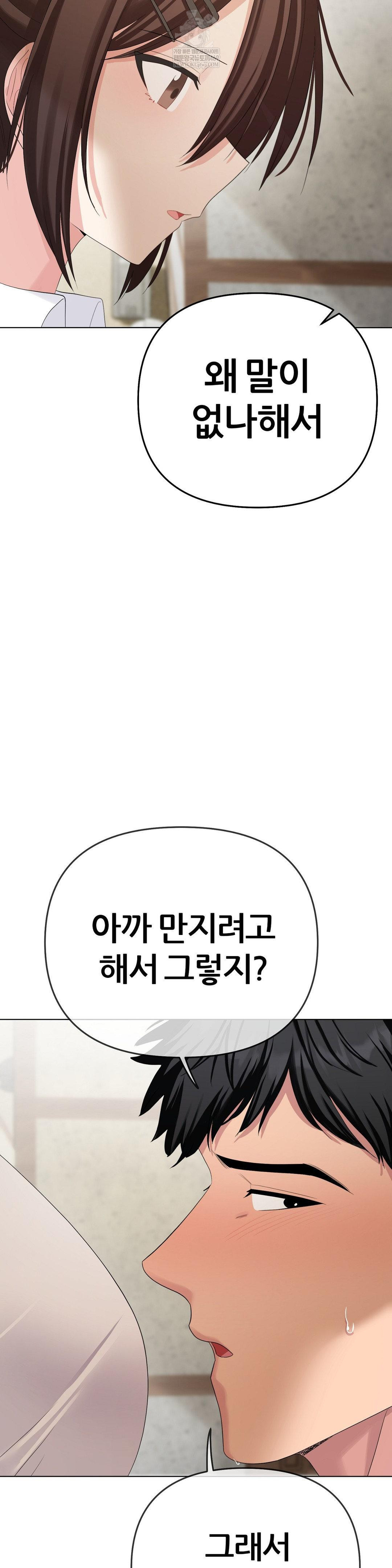 Beast Cub Raw 10