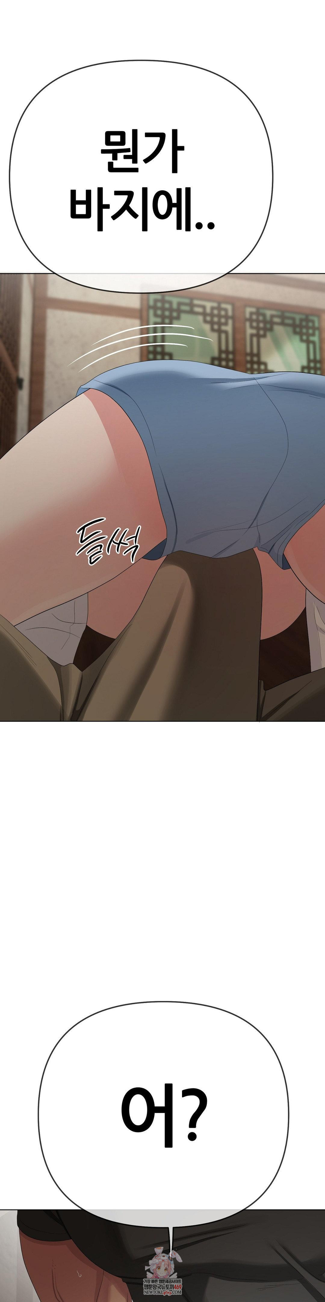 Beast Cub Raw 1