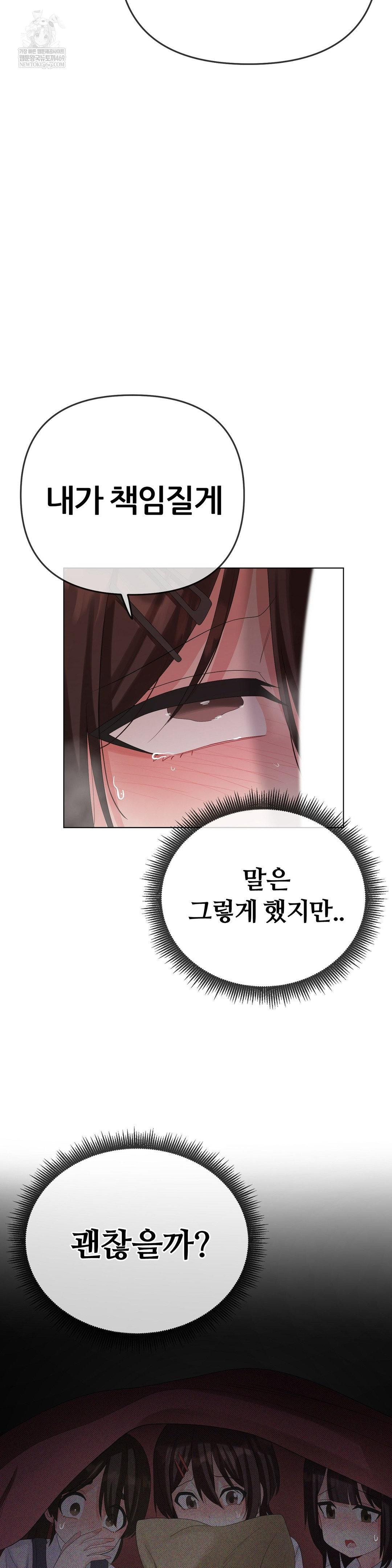 Beast Cub Raw 12