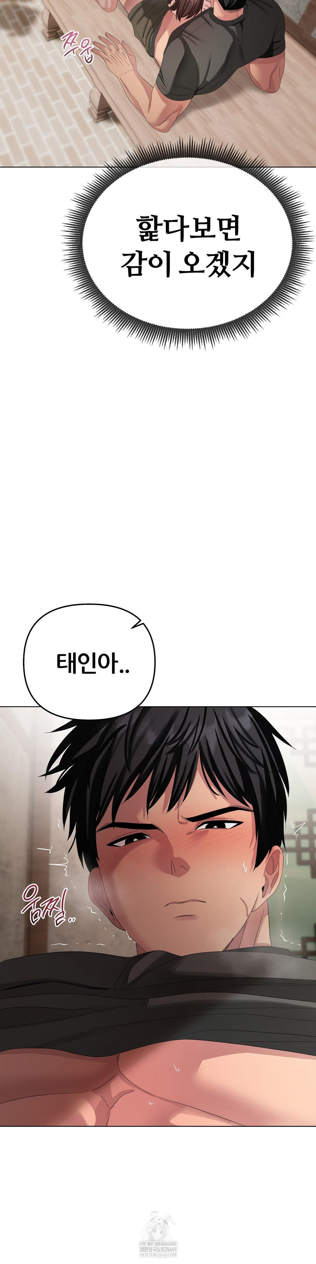 Beast Cub Raw 15
