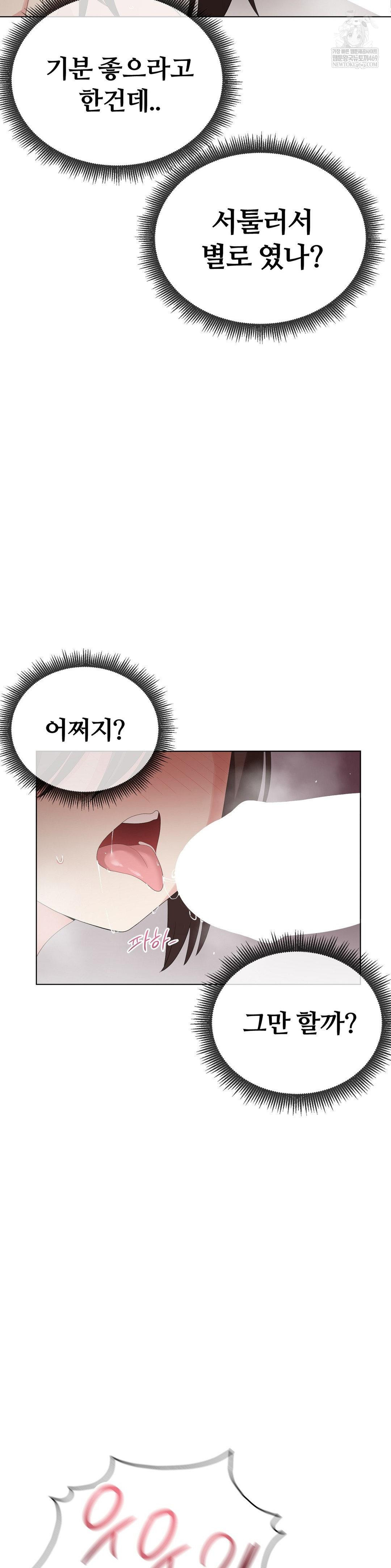 Beast Cub Raw 18